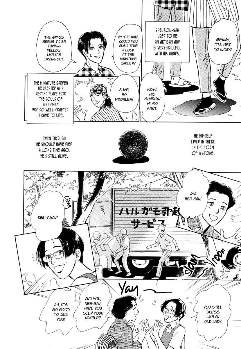 Page 5 Chapter 10 Hyakkiyakou Shou
