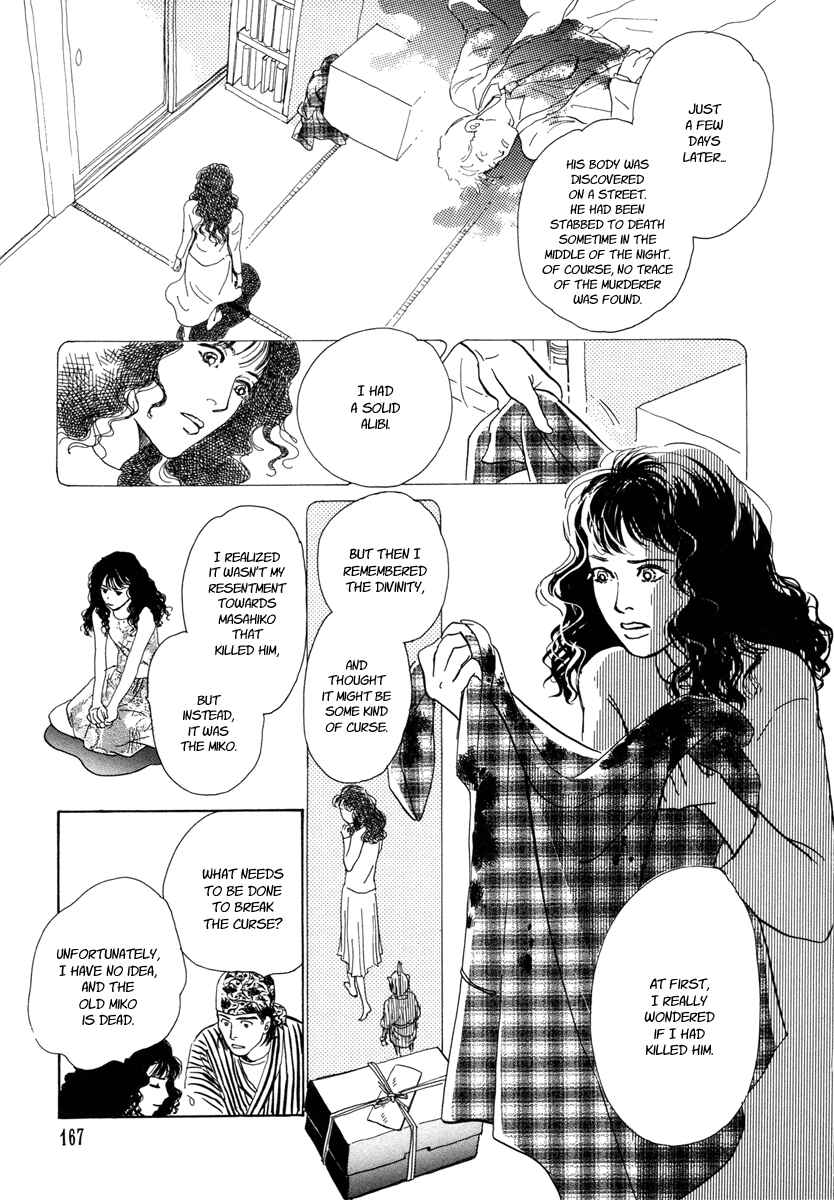Page 50 Chapter 10 Hyakkiyakou Shou