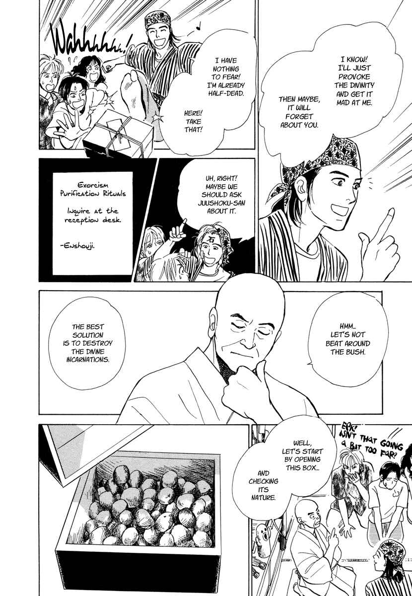 Page 51 Chapter 10 Hyakkiyakou Shou