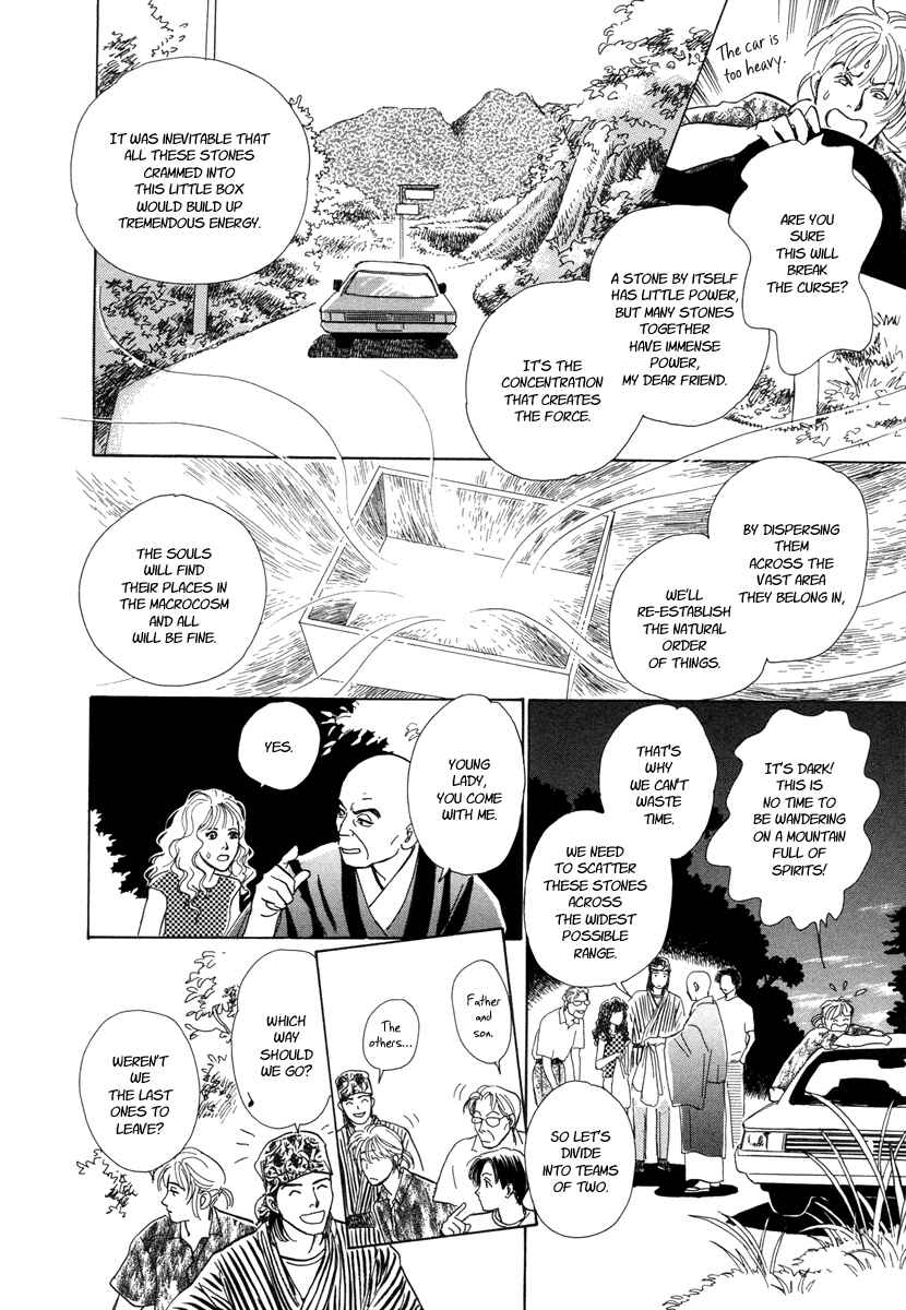 Page 53 Chapter 10 Hyakkiyakou Shou