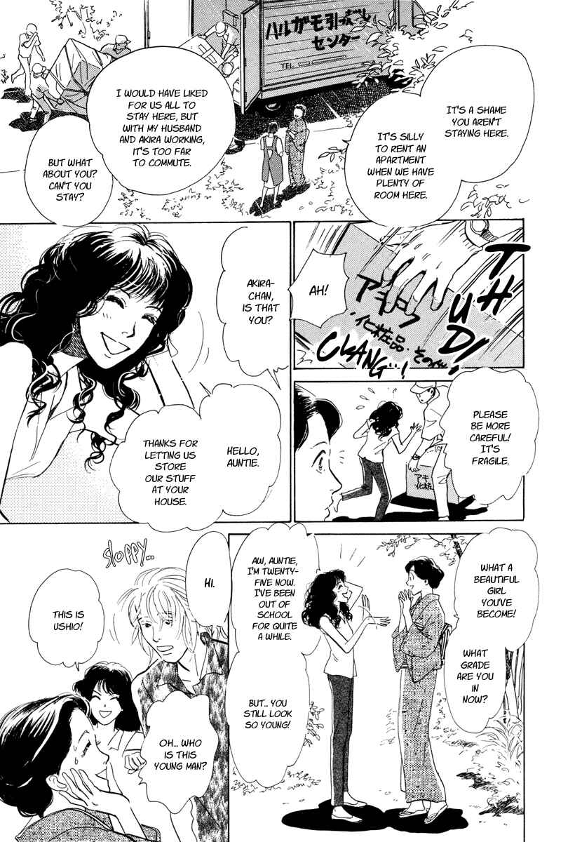 Page 6 Chapter 10 Hyakkiyakou Shou