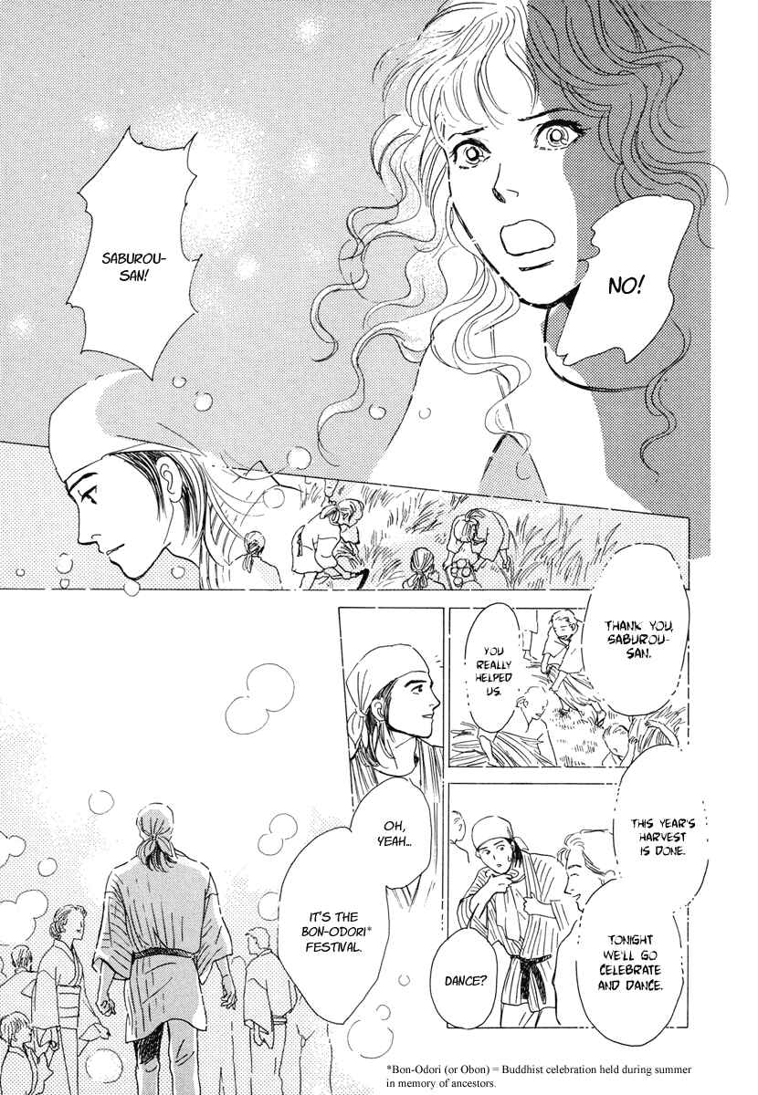 Page 60 Chapter 10 Hyakkiyakou Shou