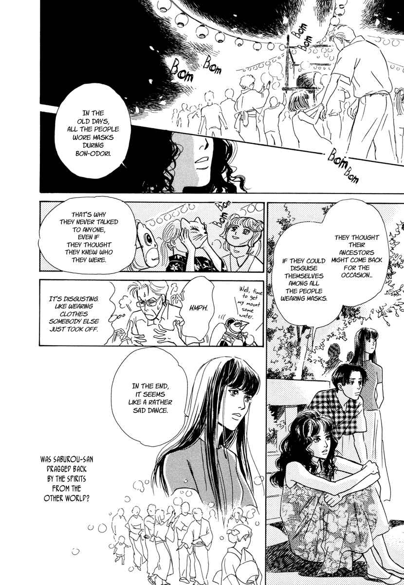 Page 61 Chapter 10 Hyakkiyakou Shou