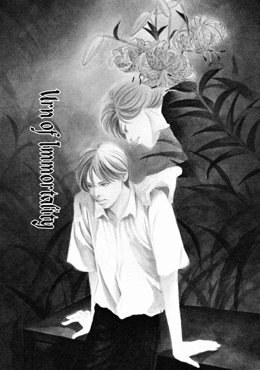 Page 1 Chapter 27 Hyakkiyakou Shou
