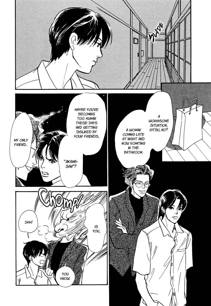 Page 16 Chapter 27 Hyakkiyakou Shou