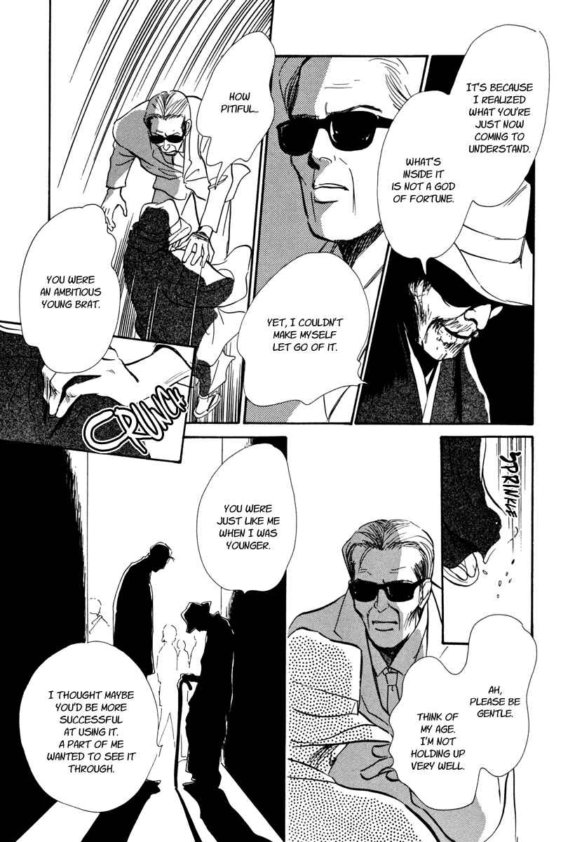 Page 23 Chapter 27 Hyakkiyakou Shou