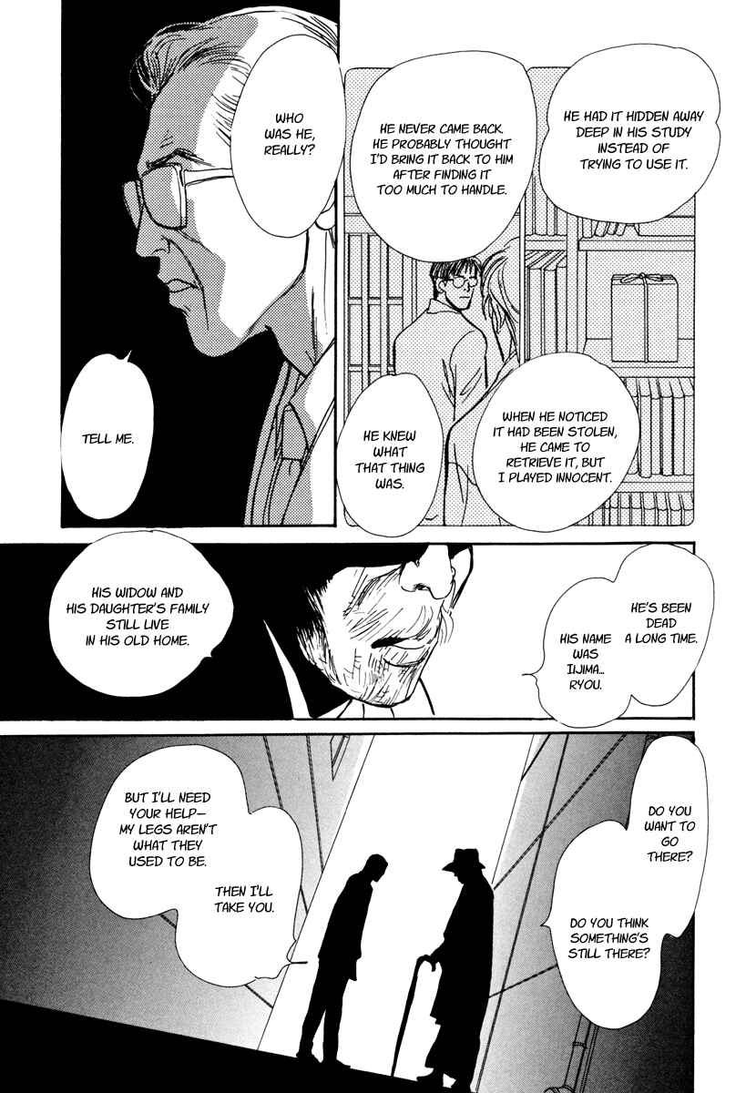 Page 25 Chapter 27 Hyakkiyakou Shou