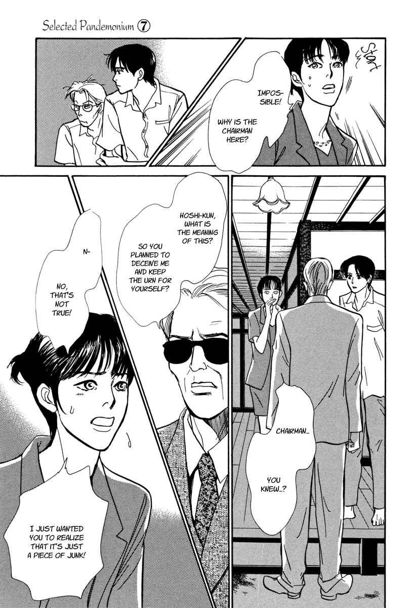 Page 29 Chapter 27 Hyakkiyakou Shou