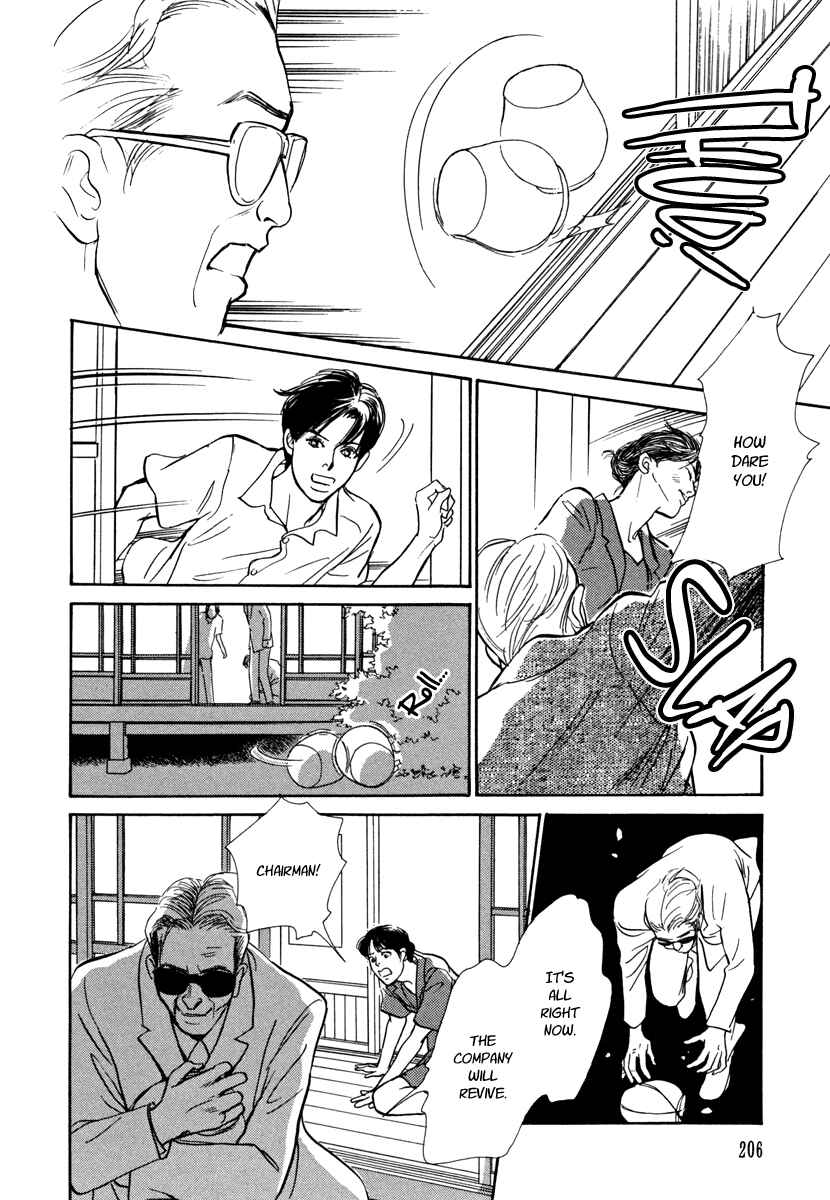 Page 34 Chapter 27 Hyakkiyakou Shou