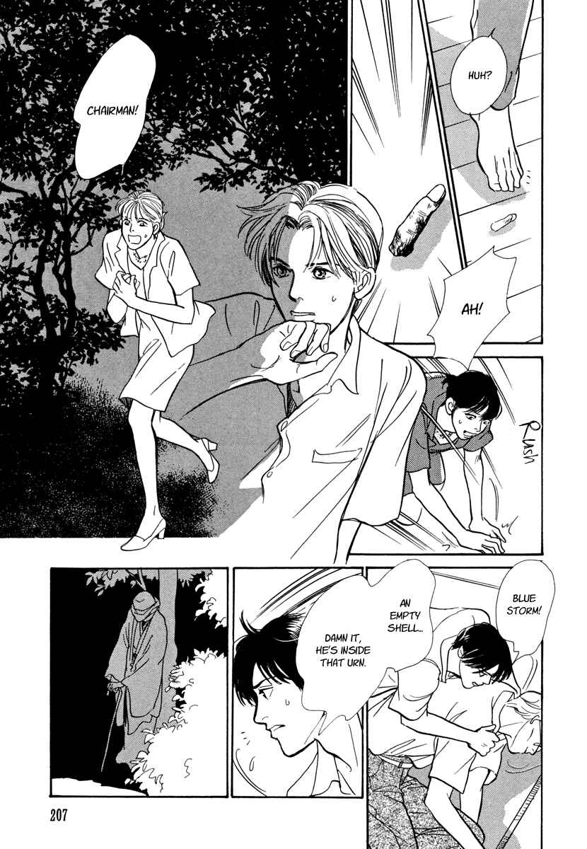 Page 35 Chapter 27 Hyakkiyakou Shou
