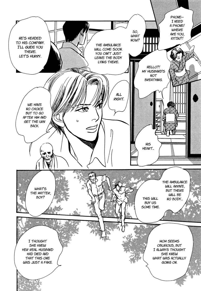 Page 38 Chapter 27 Hyakkiyakou Shou