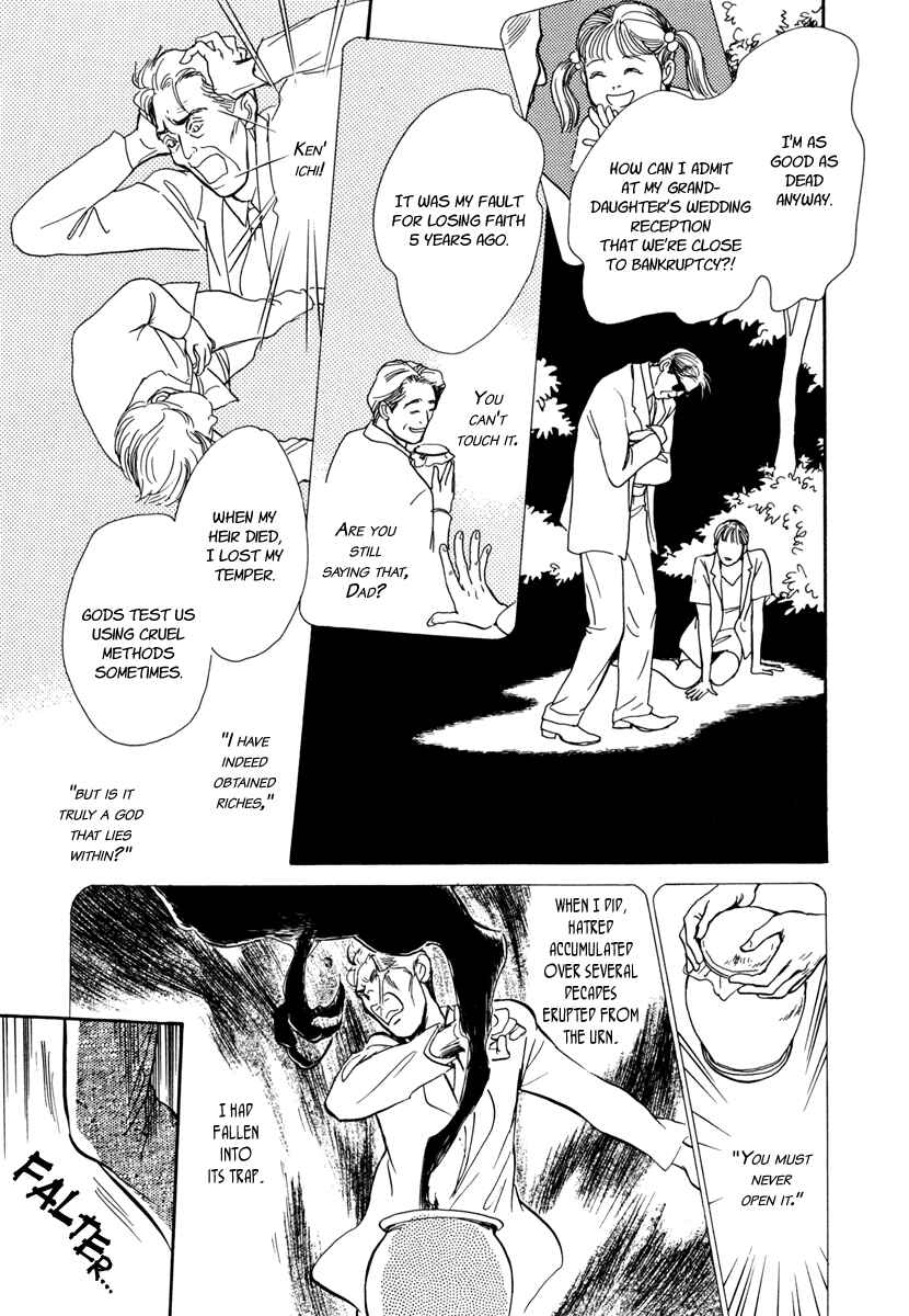 Page 41 Chapter 27 Hyakkiyakou Shou