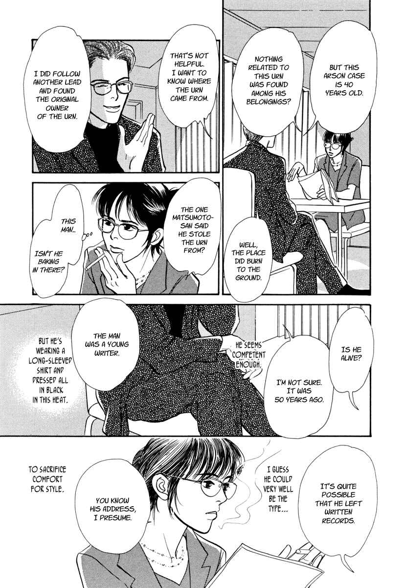 Page 9 Chapter 27 Hyakkiyakou Shou