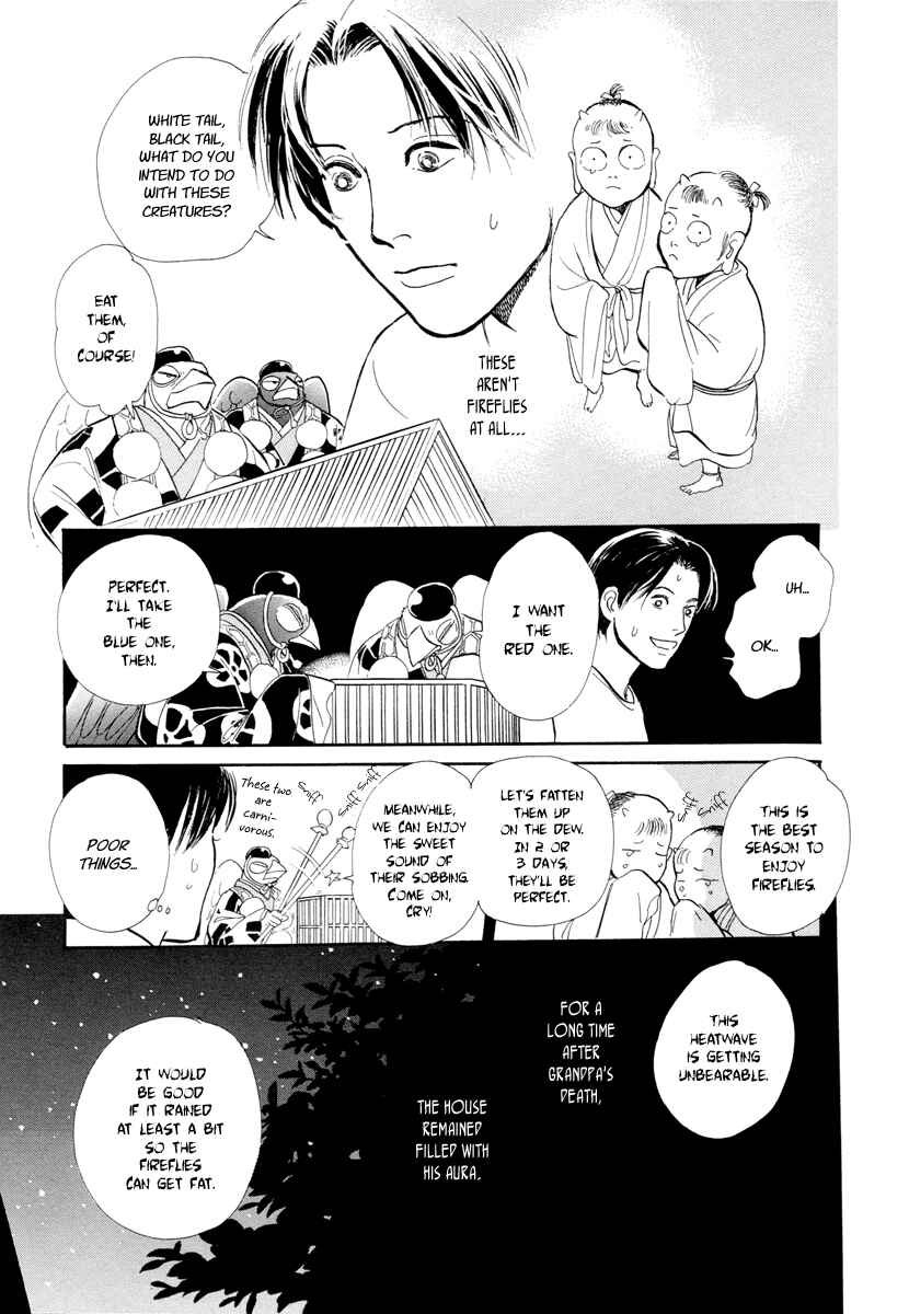 Page 12 Chapter 15 Hyakkiyakou Shou