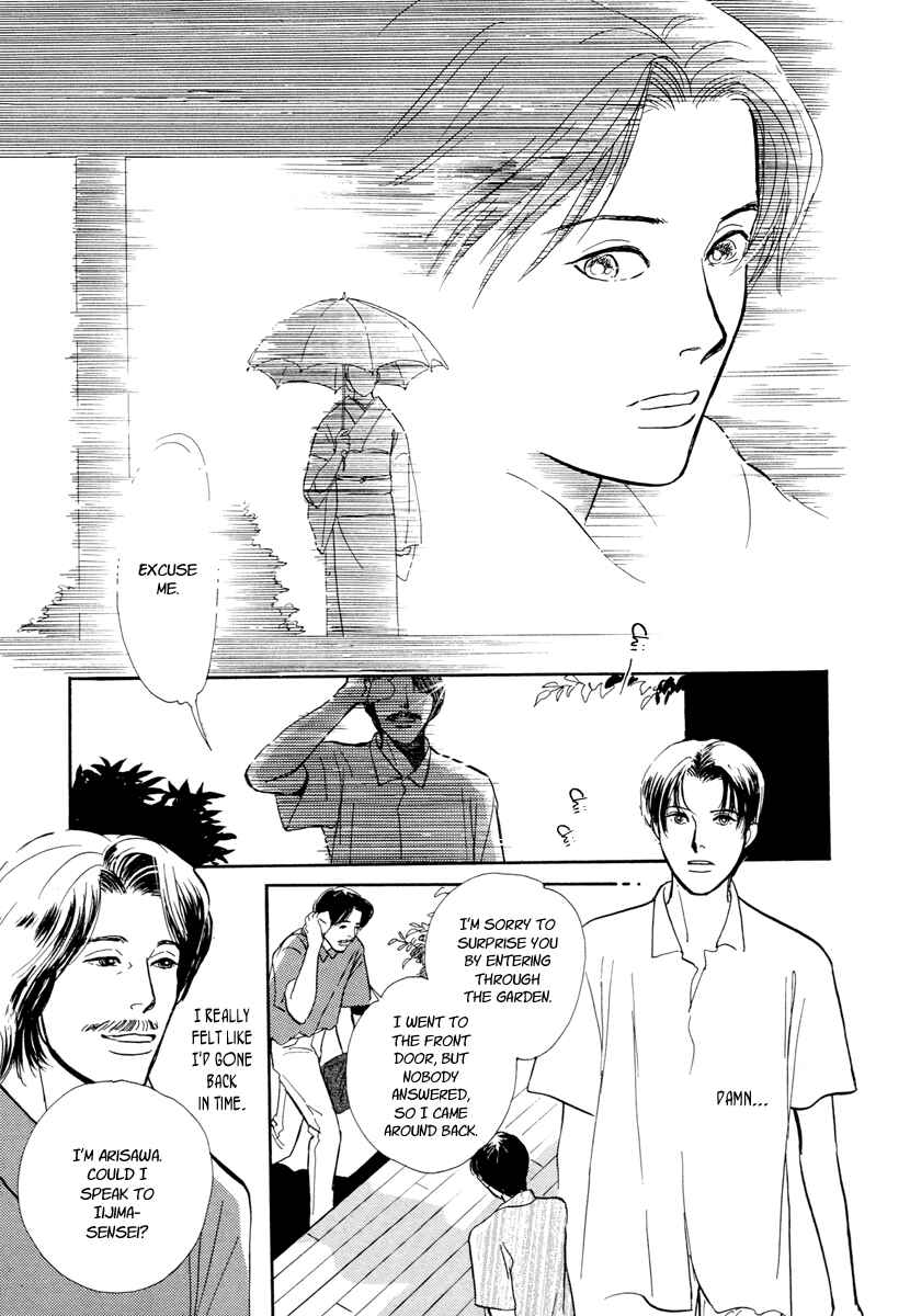 Page 14 Chapter 15 Hyakkiyakou Shou