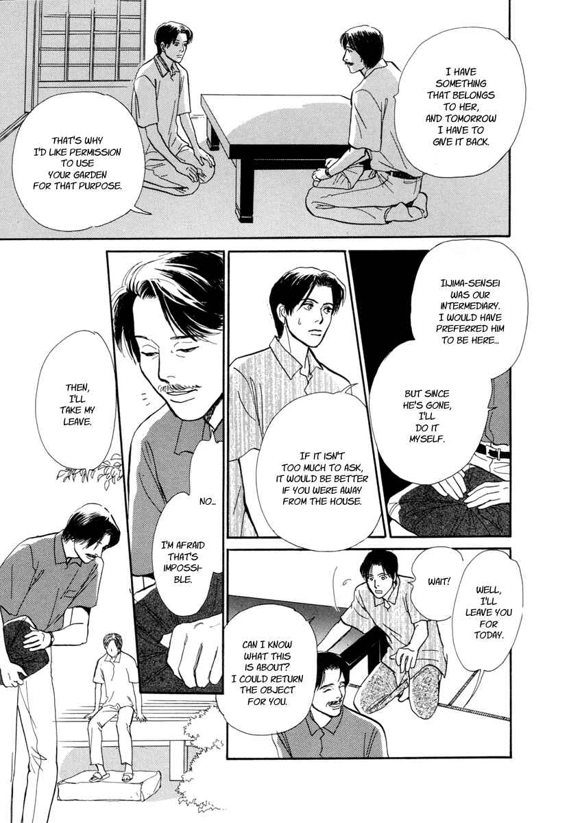 Page 18 Chapter 15 Hyakkiyakou Shou