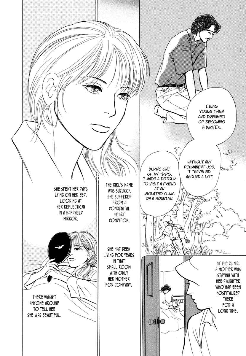 Page 21 Chapter 15 Hyakkiyakou Shou