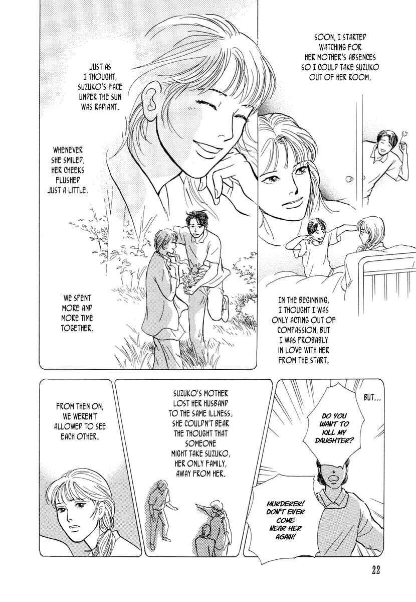 Page 23 Chapter 15 Hyakkiyakou Shou