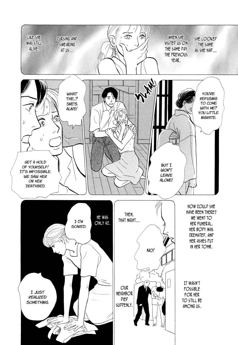 Page 27 Chapter 15 Hyakkiyakou Shou