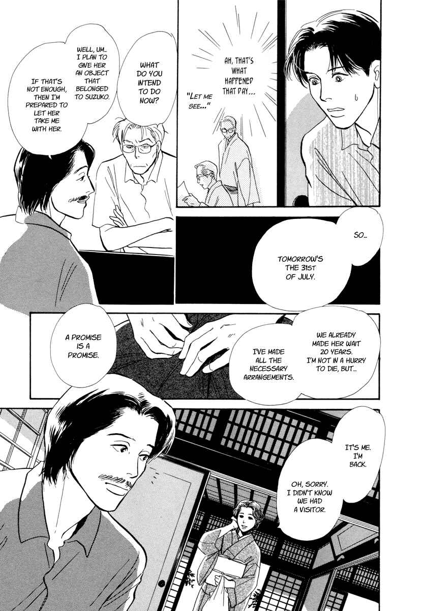 Page 34 Chapter 15 Hyakkiyakou Shou