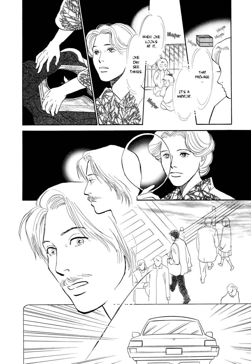 Page 37 Chapter 15 Hyakkiyakou Shou