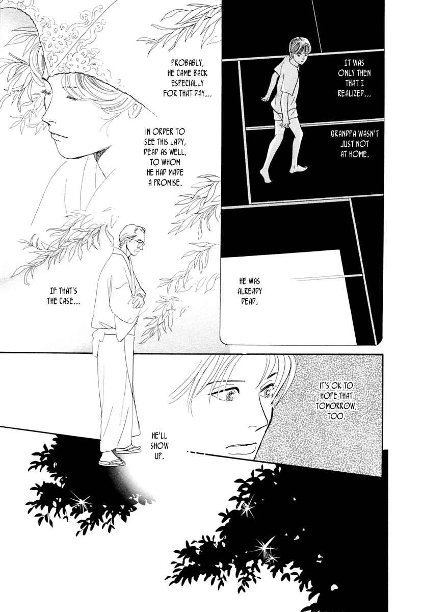 Page 42 Chapter 15 Hyakkiyakou Shou