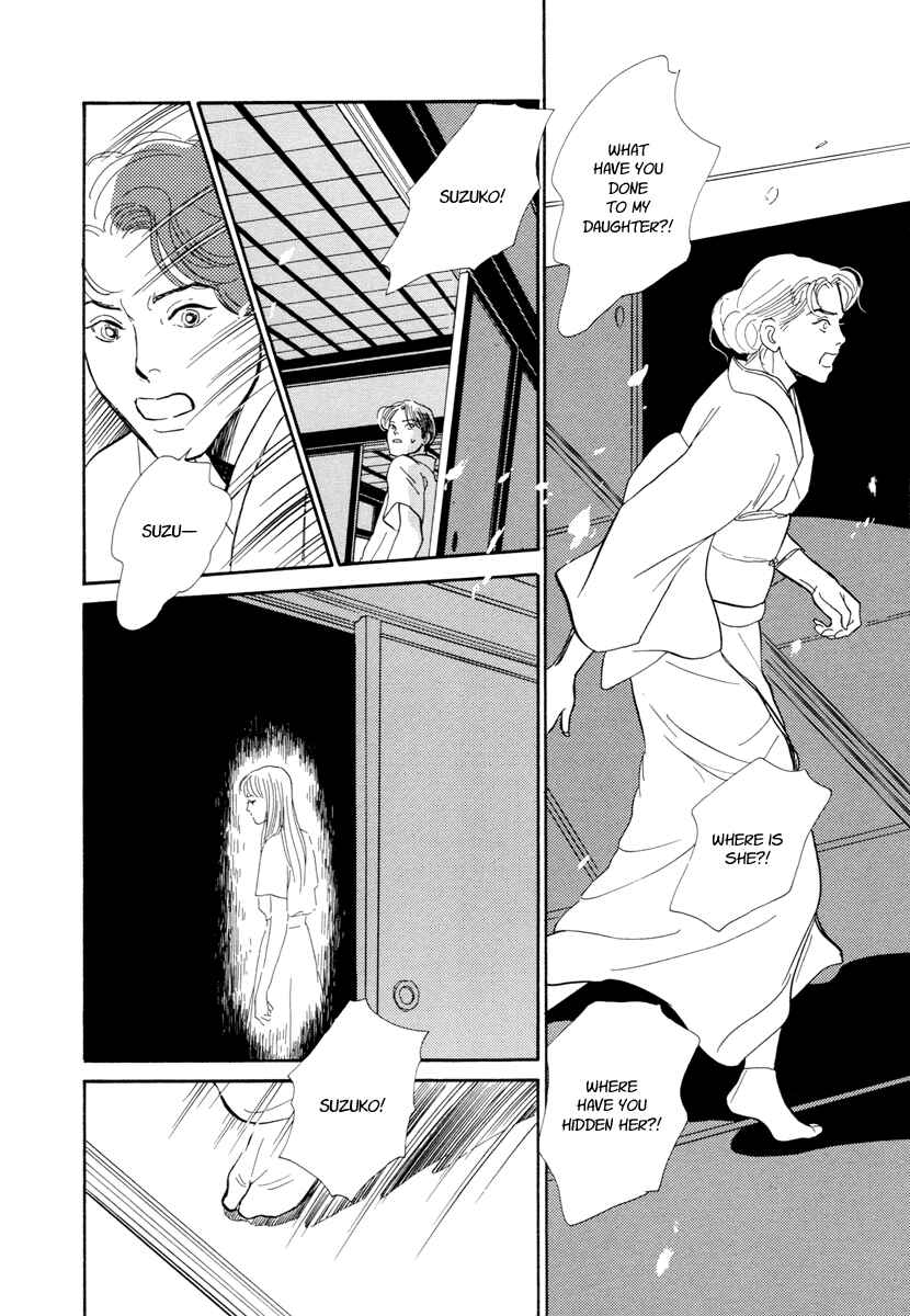 Page 47 Chapter 15 Hyakkiyakou Shou