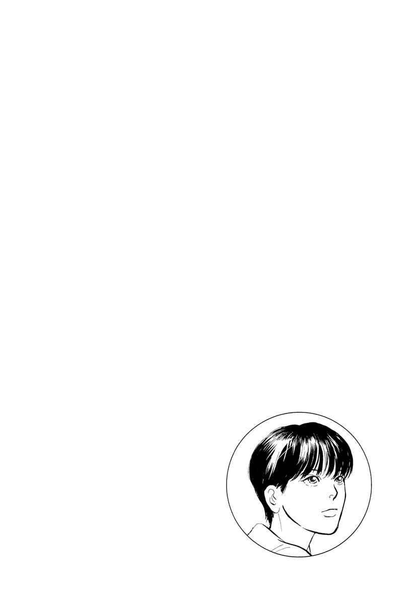Page 5 Chapter 15 Hyakkiyakou Shou