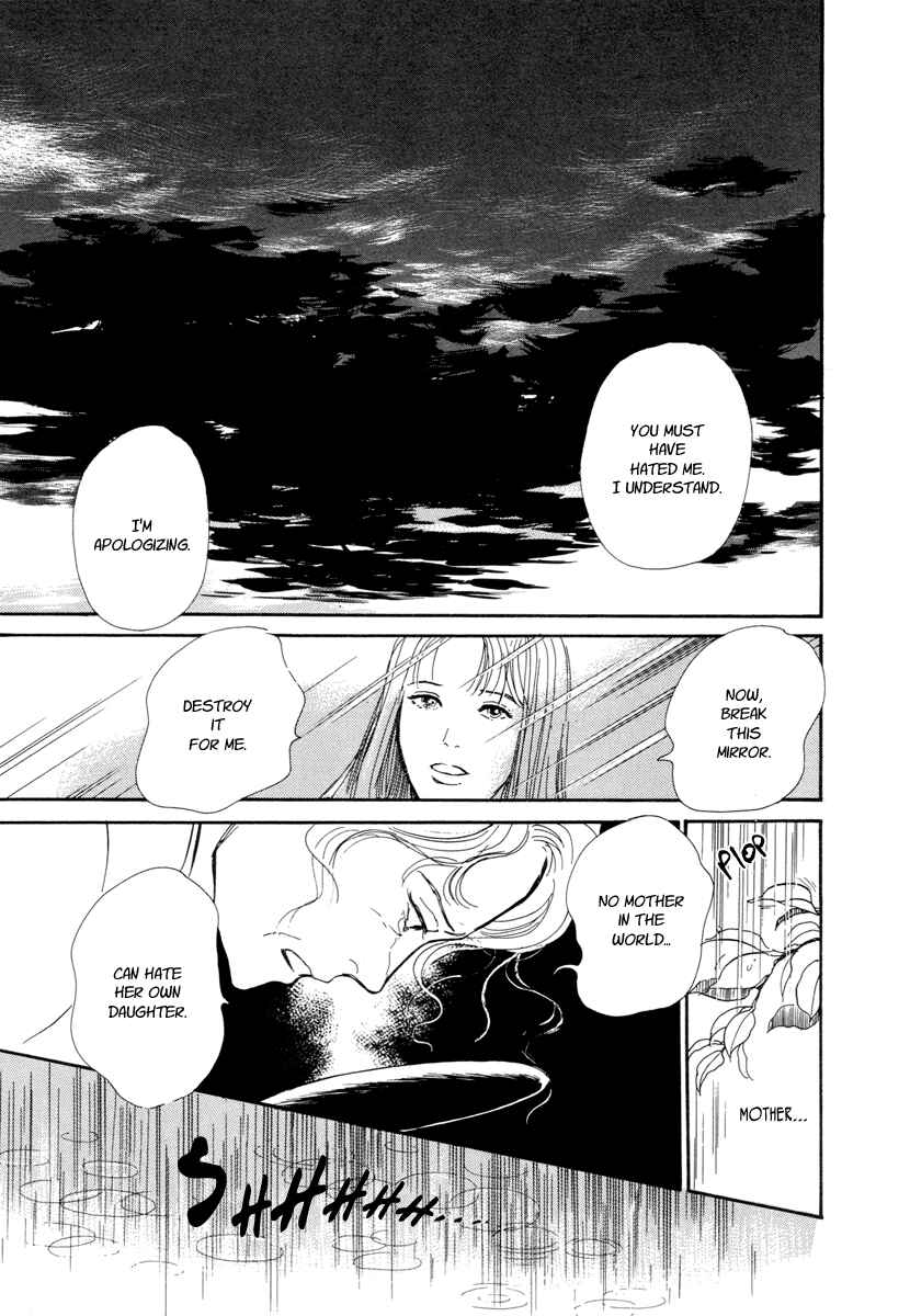 Page 50 Chapter 15 Hyakkiyakou Shou