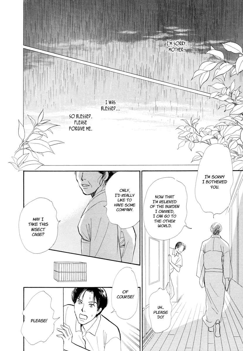 Page 51 Chapter 15 Hyakkiyakou Shou