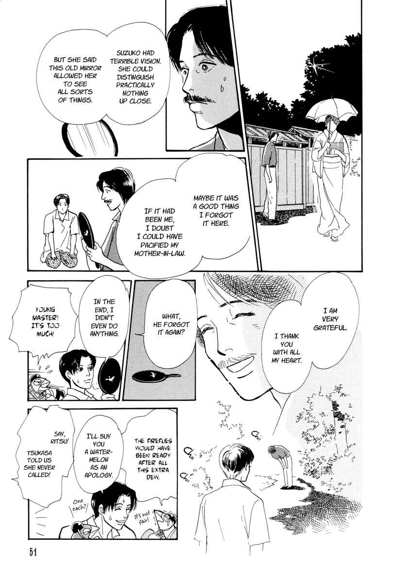 Page 52 Chapter 15 Hyakkiyakou Shou