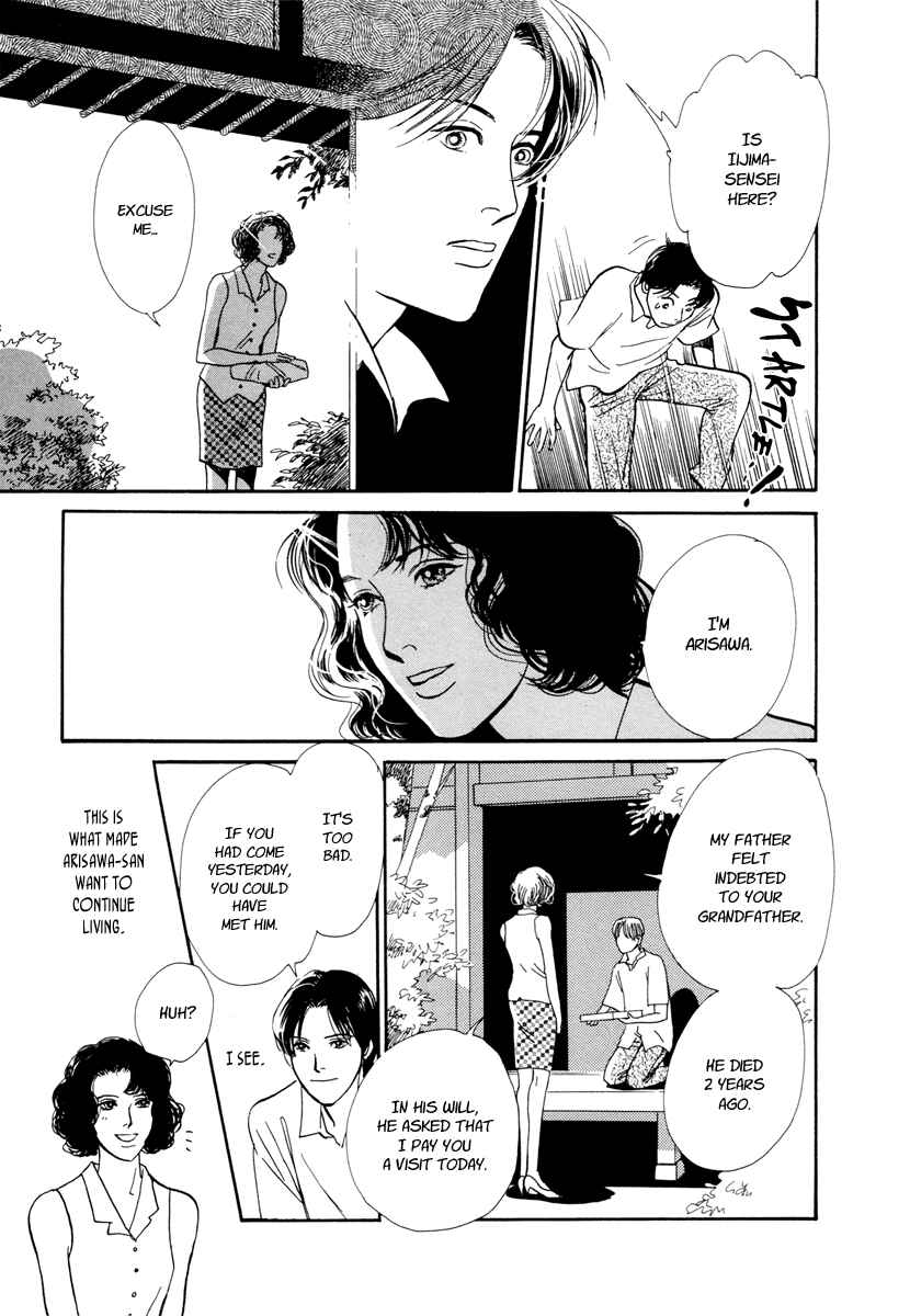 Page 54 Chapter 15 Hyakkiyakou Shou