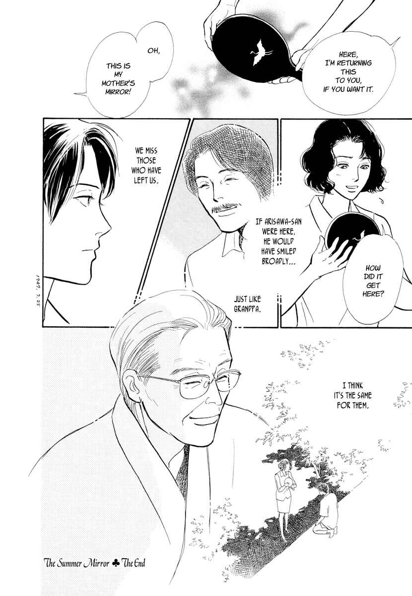 Page 55 Chapter 15 Hyakkiyakou Shou