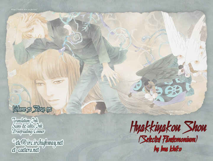 Page 56 Chapter 15 Hyakkiyakou Shou