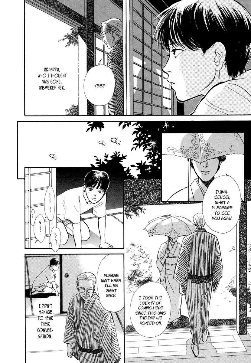 Page 7 Chapter 15 Hyakkiyakou Shou