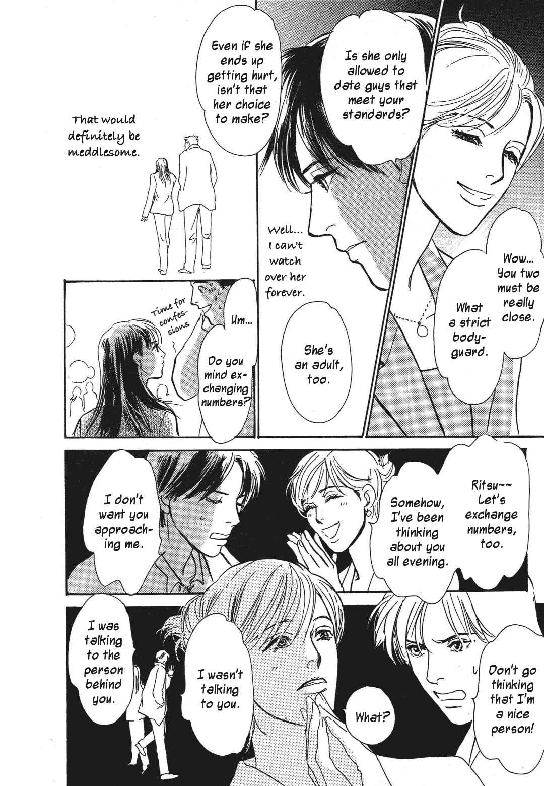 Page 12 Chapter 38 Hyakkiyakou Shou