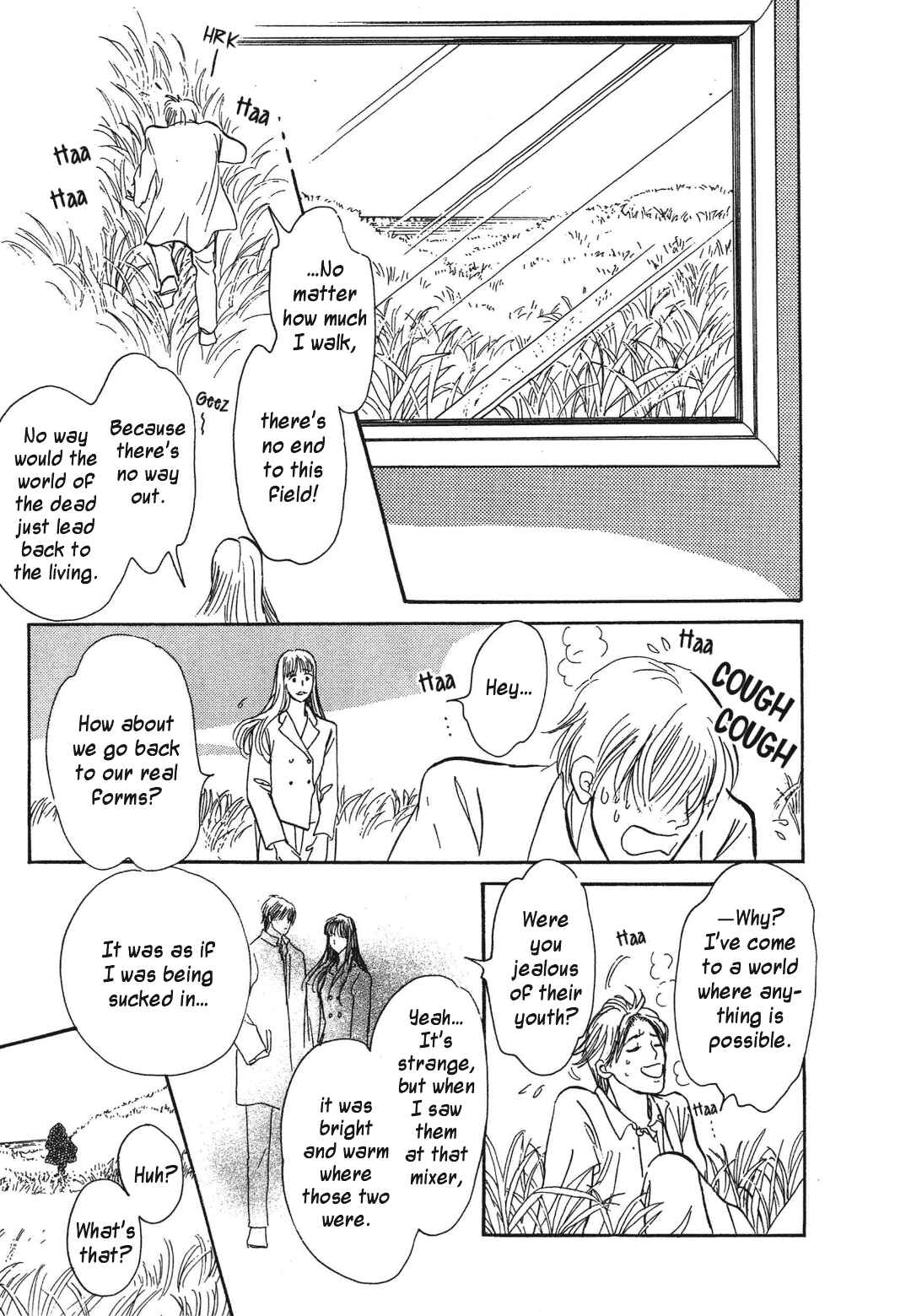 Page 17 Chapter 38 Hyakkiyakou Shou