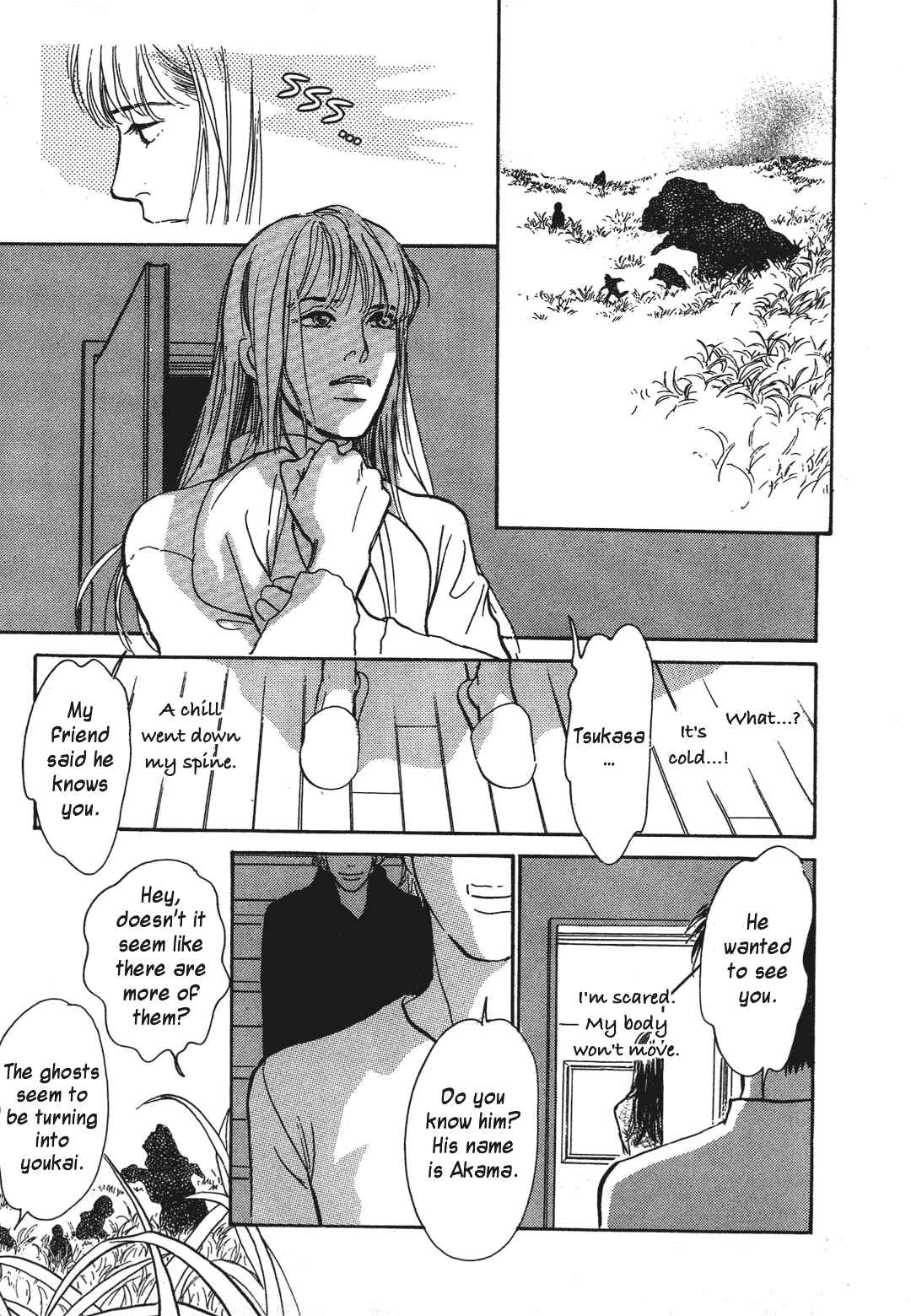 Page 21 Chapter 38 Hyakkiyakou Shou