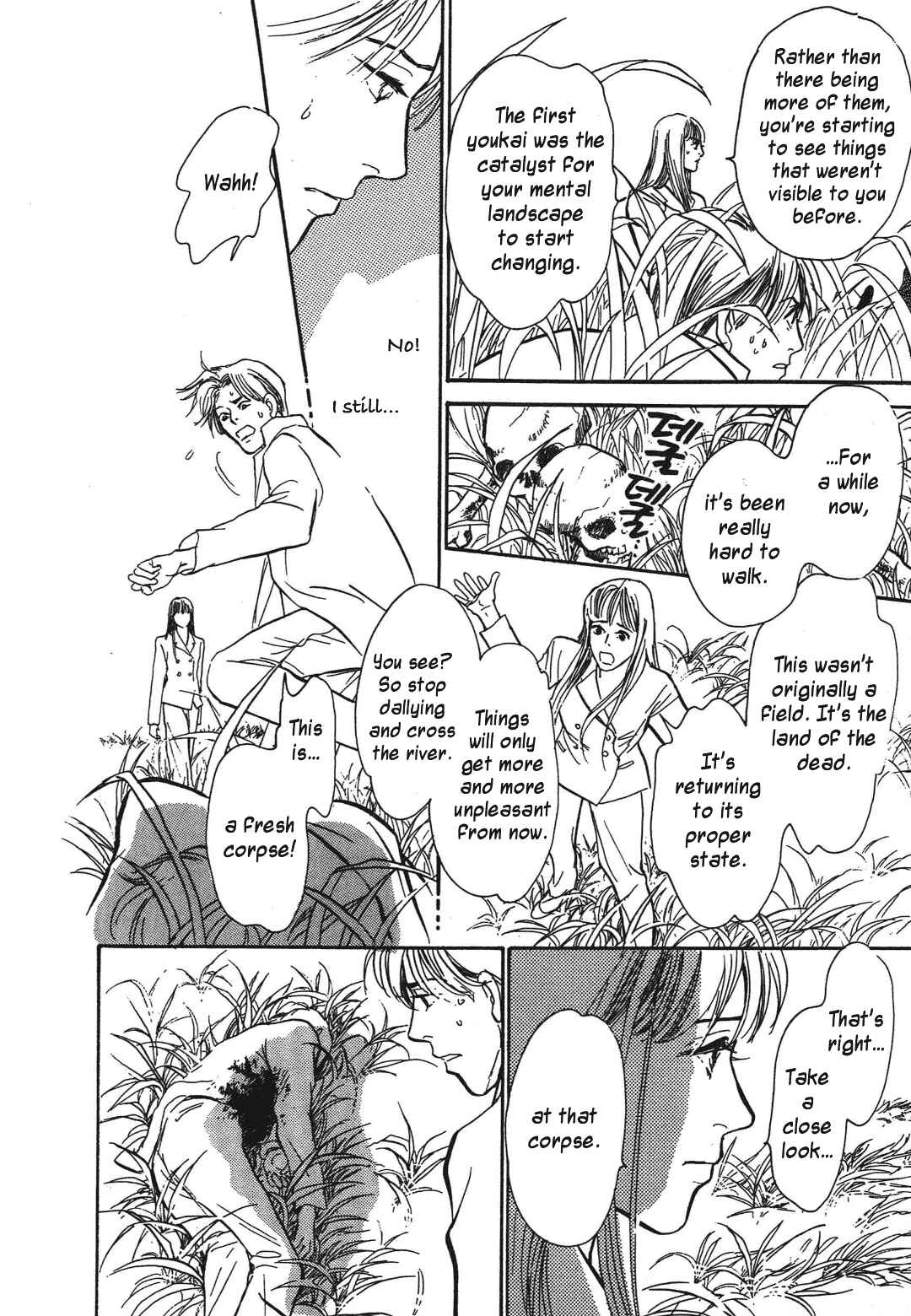 Page 22 Chapter 38 Hyakkiyakou Shou