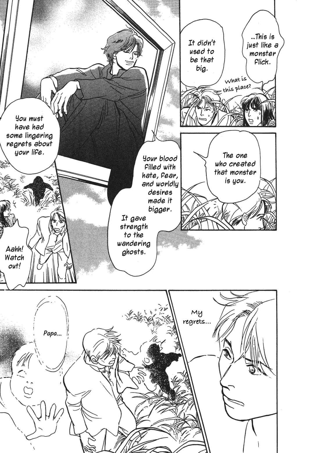 Page 27 Chapter 38 Hyakkiyakou Shou