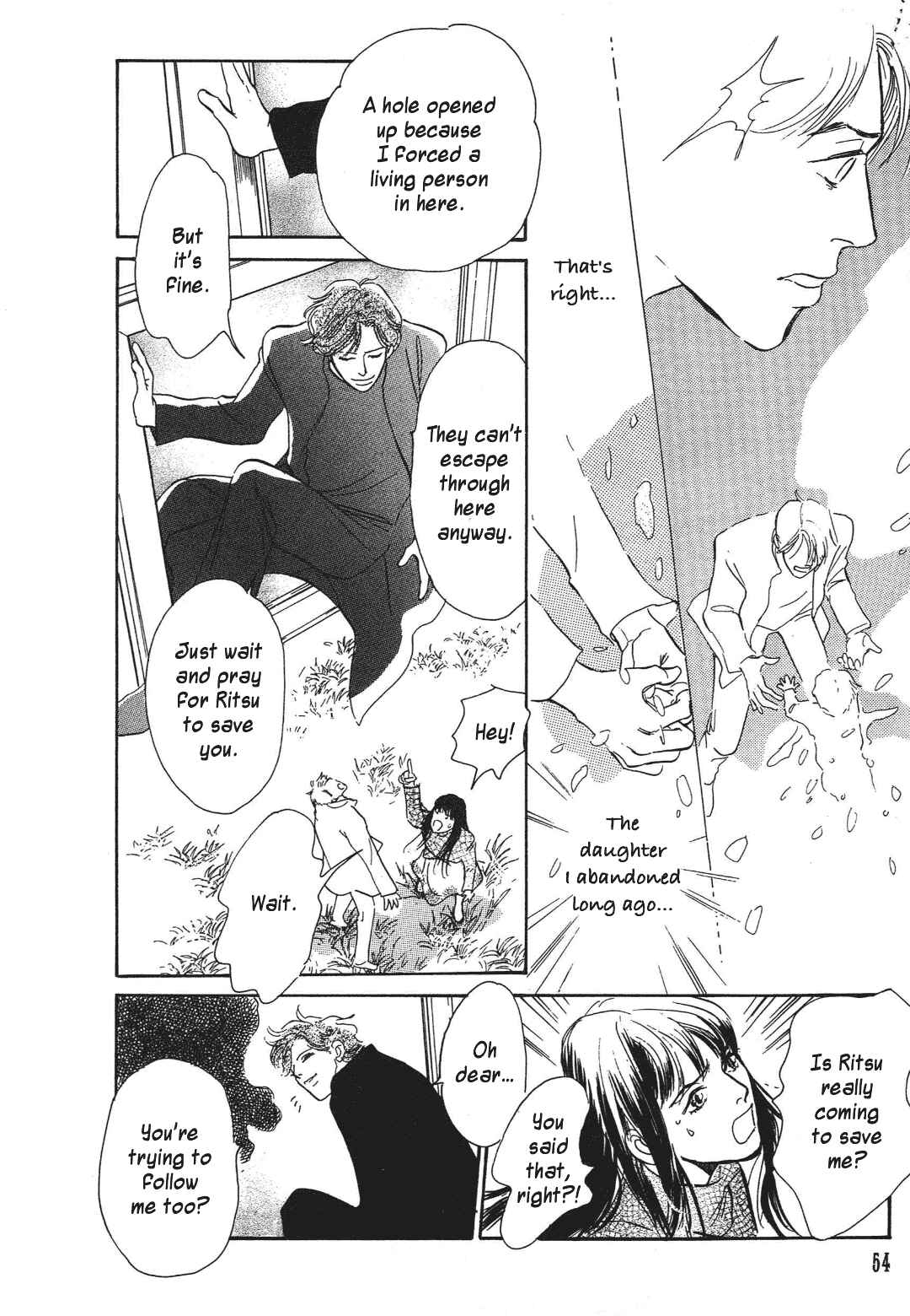 Page 28 Chapter 38 Hyakkiyakou Shou