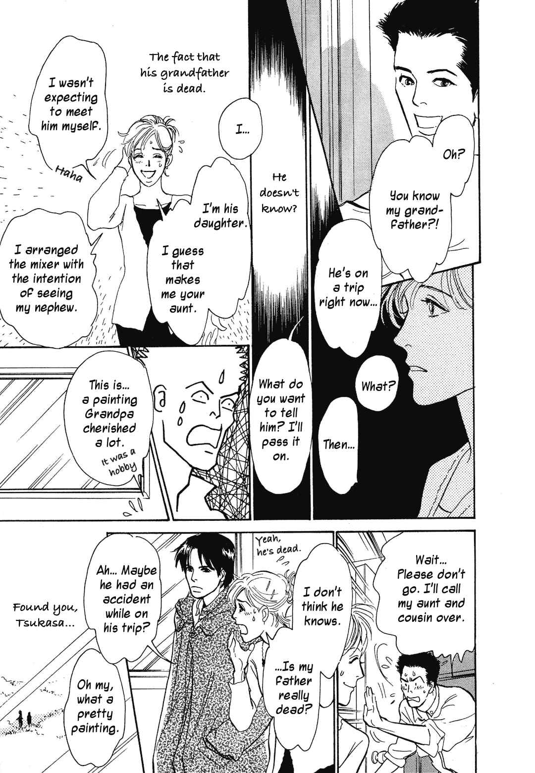 Page 33 Chapter 38 Hyakkiyakou Shou