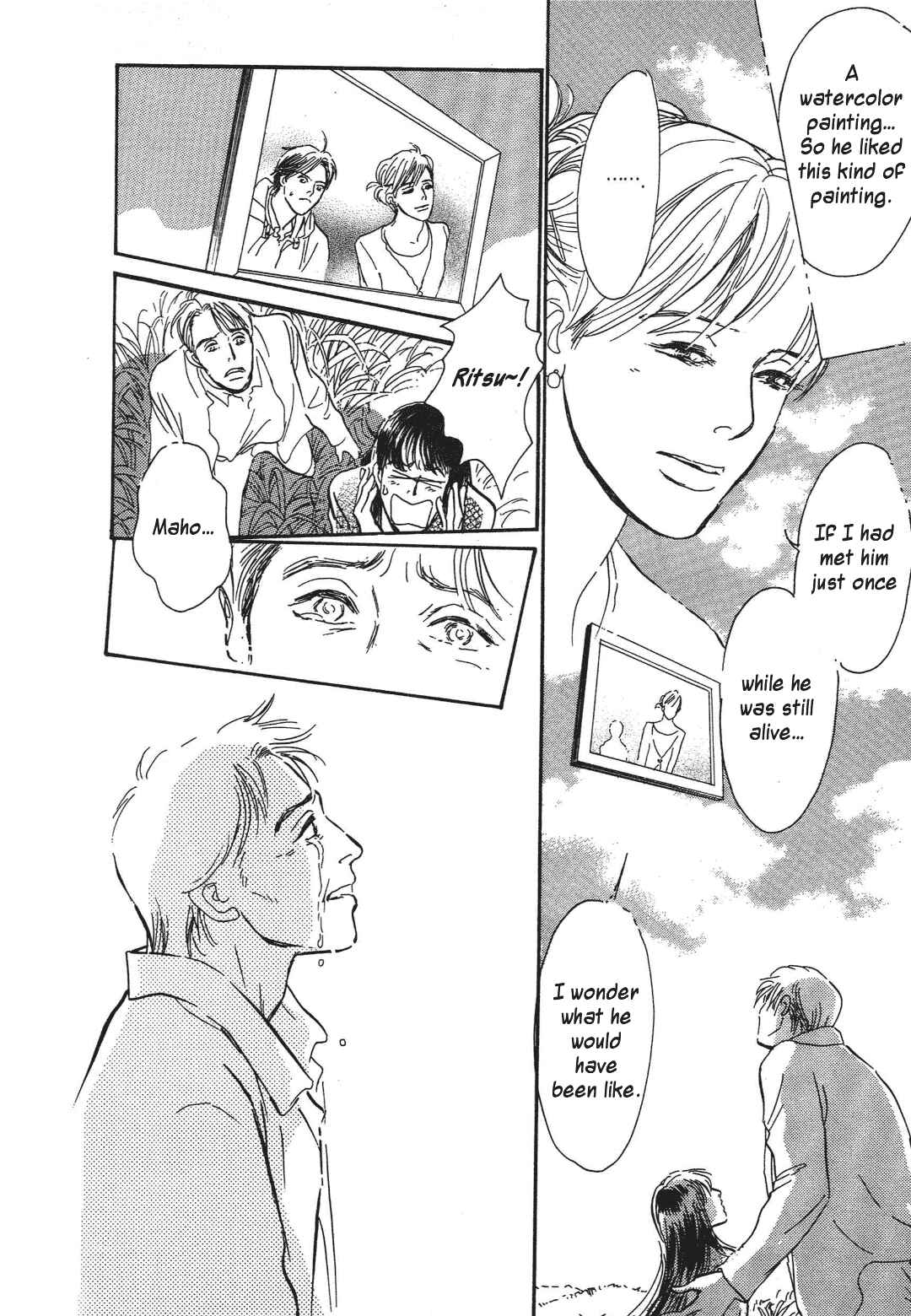 Page 34 Chapter 38 Hyakkiyakou Shou