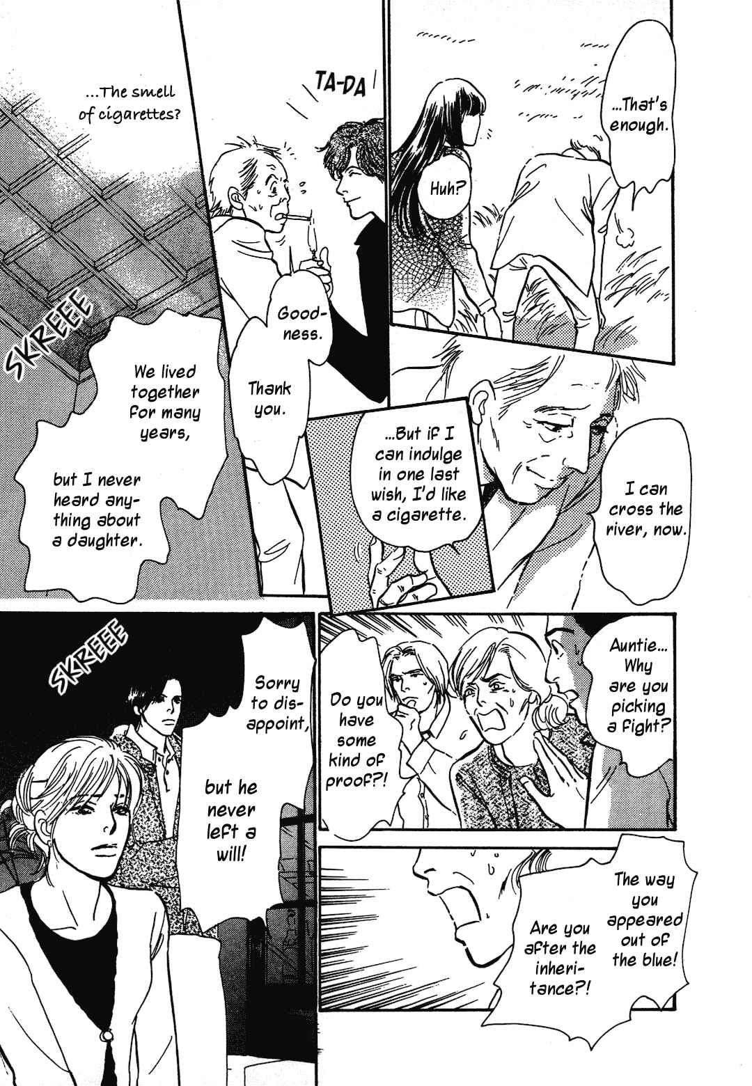 Page 35 Chapter 38 Hyakkiyakou Shou