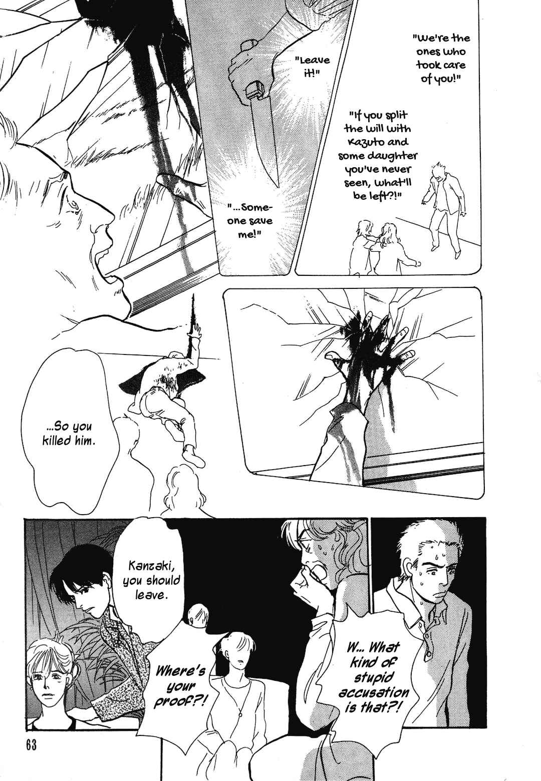 Page 37 Chapter 38 Hyakkiyakou Shou