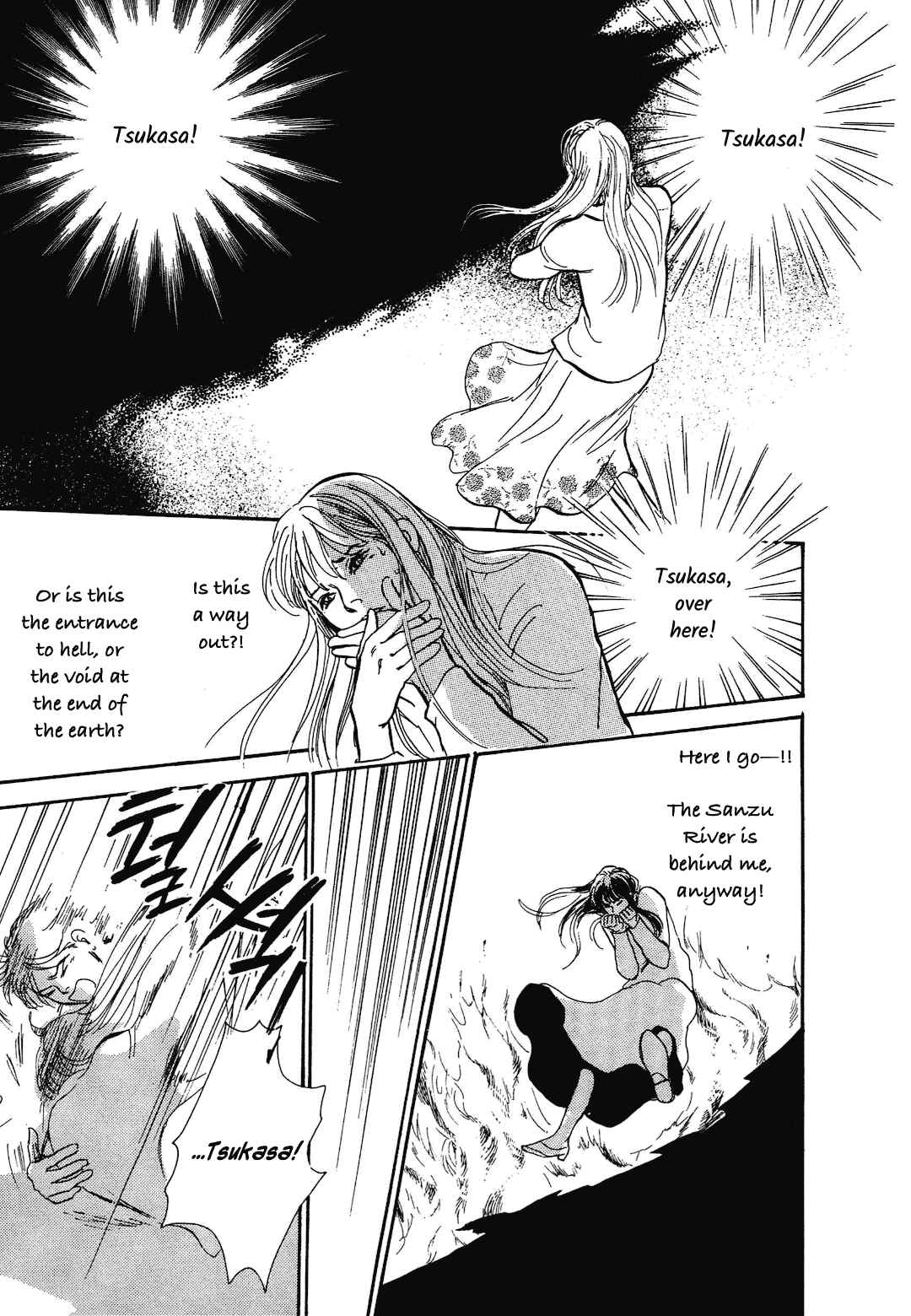Page 41 Chapter 38 Hyakkiyakou Shou