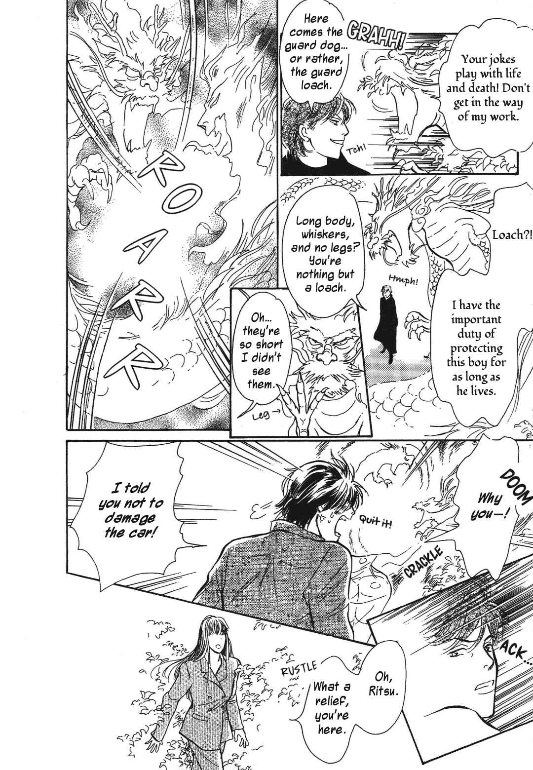 Page 8 Chapter 38 Hyakkiyakou Shou