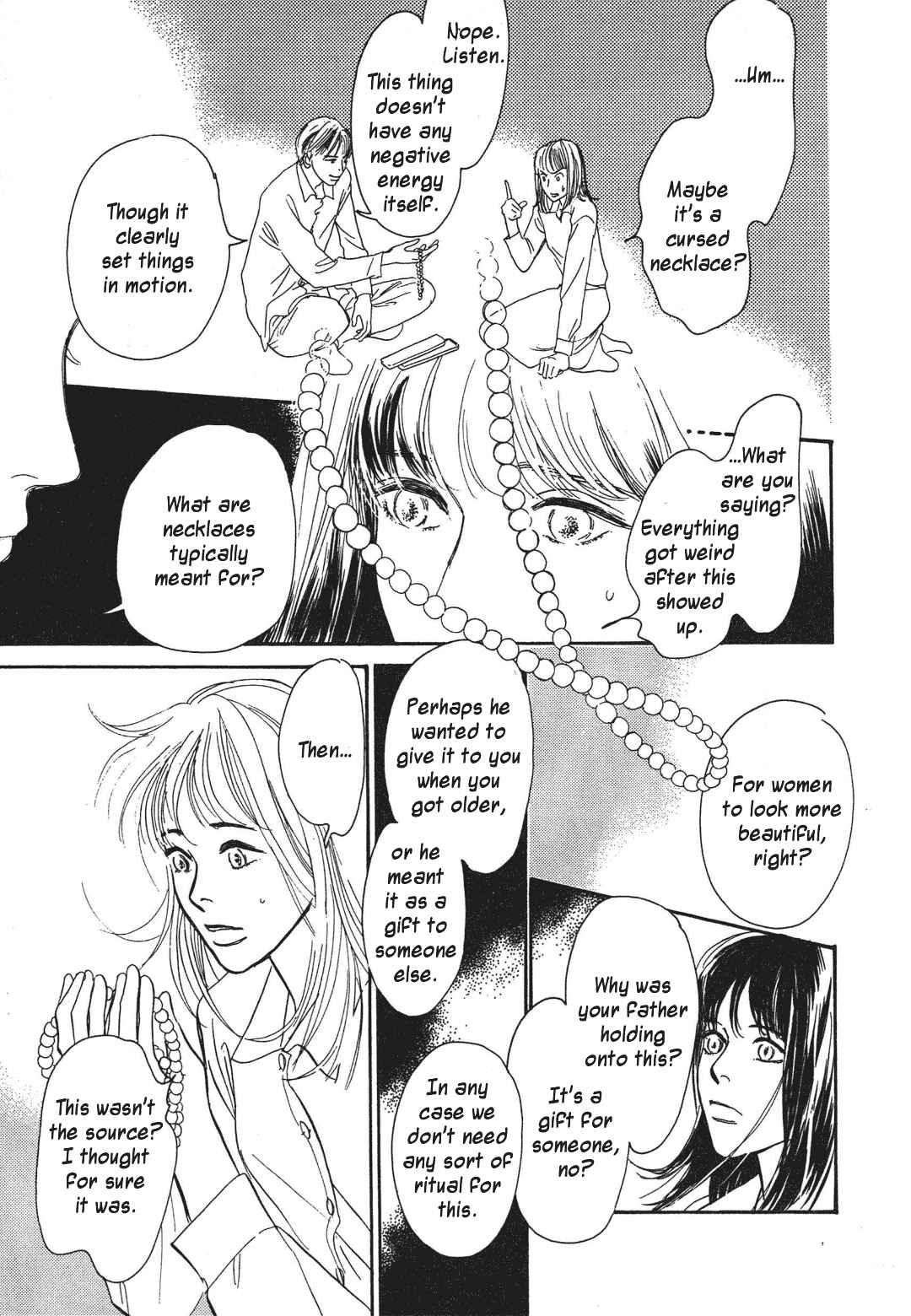 Page 13 Chapter 33 Hyakkiyakou Shou