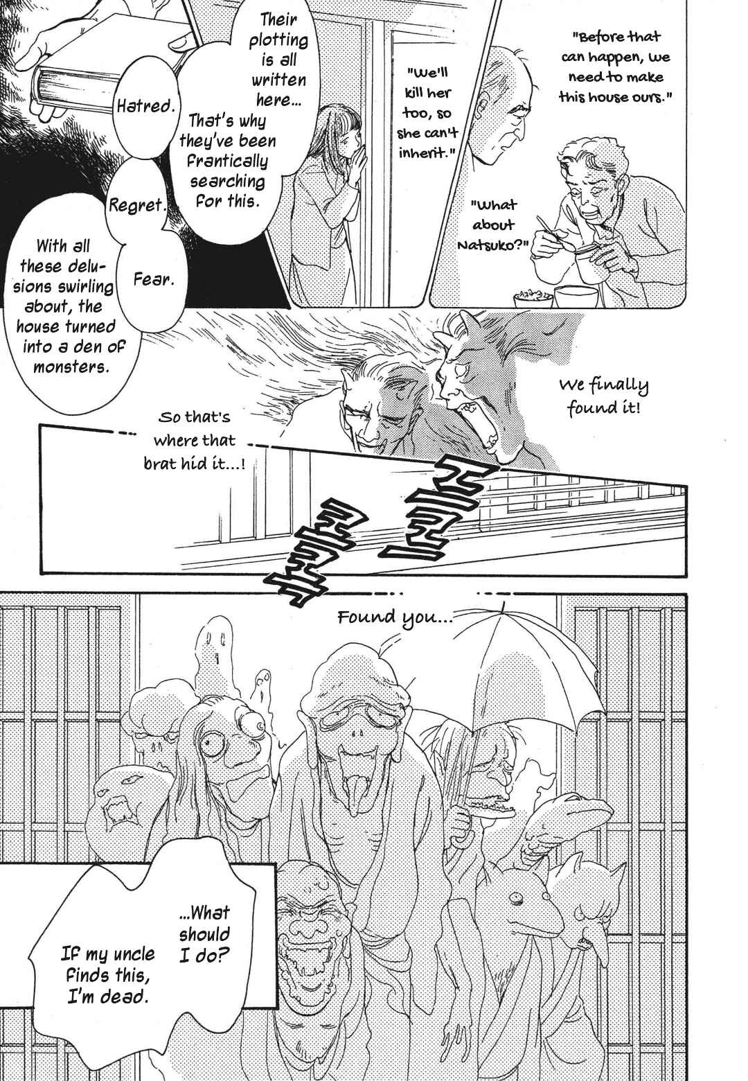 Page 17 Chapter 33 Hyakkiyakou Shou