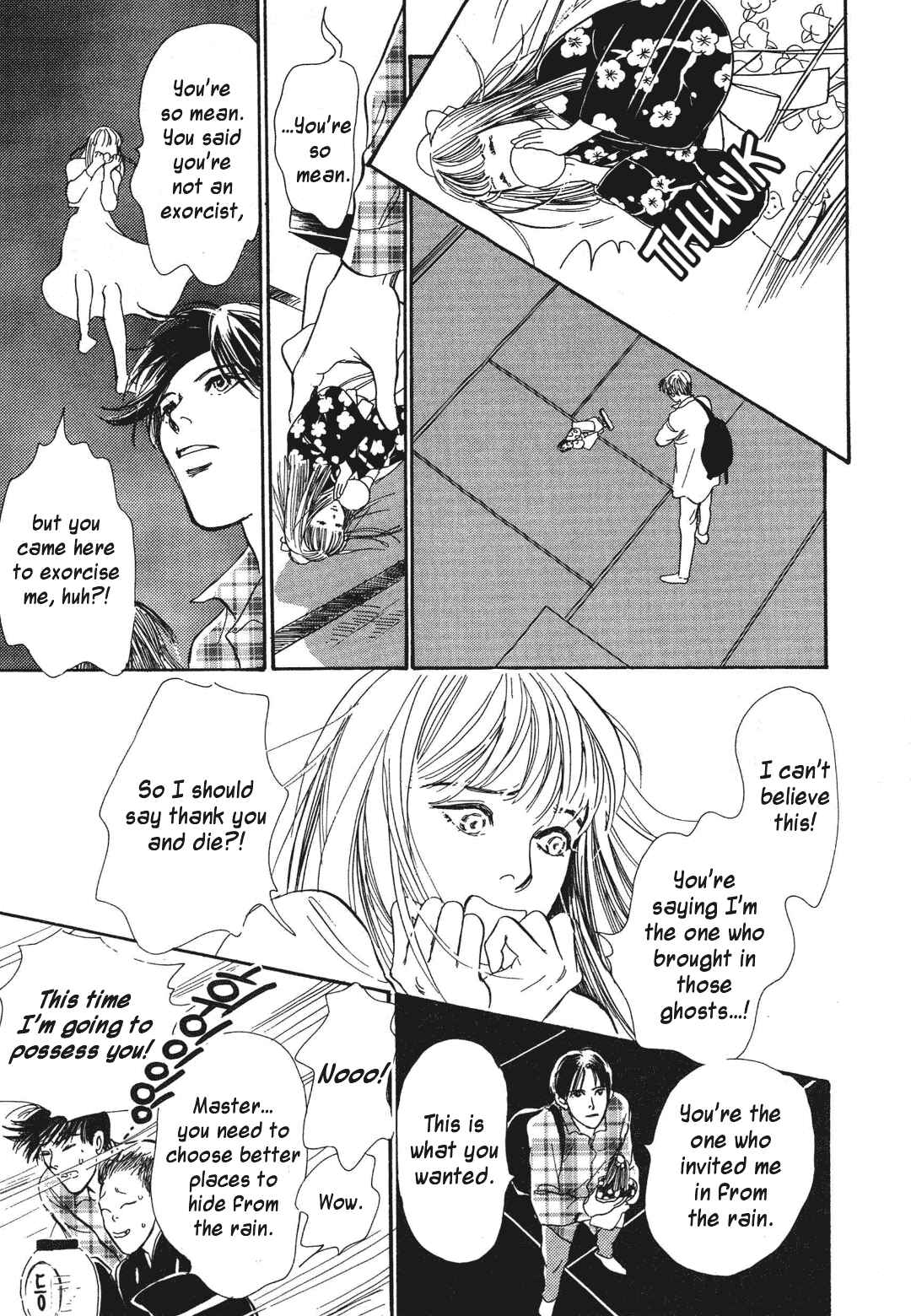 Page 23 Chapter 33 Hyakkiyakou Shou